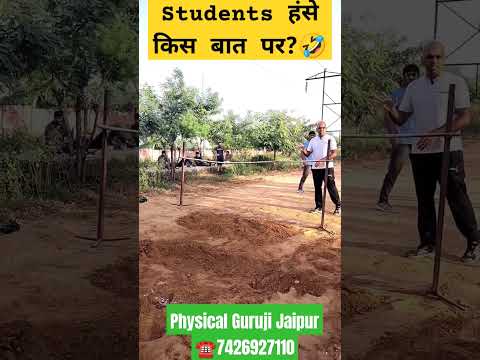 high jump करने का proper तरीका 🧐 