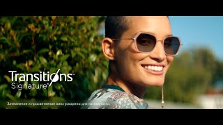 Модные фотохромные очки с линзами Transitions (YOON)