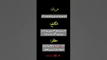 عيش وحدك موت فارغ لاتحط للناس هم اجمل دراميات للمرحوم عريان السيد خلف والگاطع ومظفر النواب 