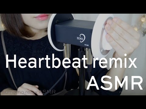 ASMR 耳ふー＆耳オイルマッサージ＆心音 | Ear blowing & ear oil massage & heartbeat  | No Talking