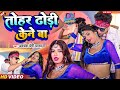  awdhesh premi yadav       superhit bhojpuri dj remix song 