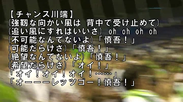 悲しみなんて笑い飛ばせ 川端 悲しみなんて笑い飛ばせ 川端