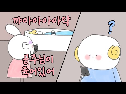 [<strong>2023</strong>/10/05 위 워 히어2, 파티 애니멀즈 (We <strong>Were</strong> Here too, Party Animals) - 램램]-이춘향 다시보기