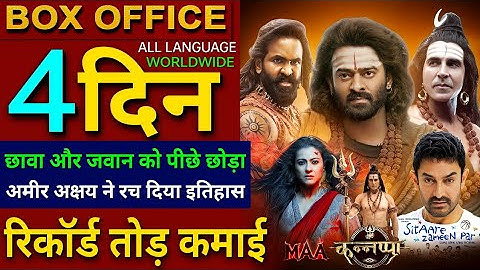Kannappa Box Office Collection, Prabhas, Akshay kumar, Sitaare Zameen Par, Maa The Movie Collection,