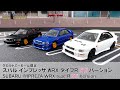 トミカプレミアム スバル インプレッサ WRX タイプR STiバージョン タカラトミーモールオリジナルは白バージョンで登場！