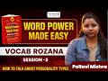 Word Power Made Easy | Vocabulary Series by Levelup | session 03.