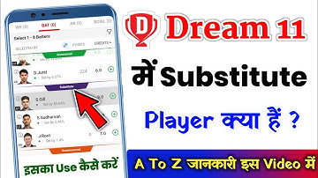 Substitute player in dream11 | substitute player kya hota hai | impact player