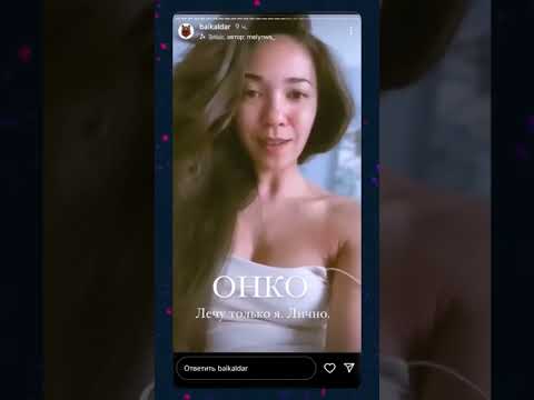 БИЗНЕС НА КОСТЯХ? 💀 Травница подала в суд на врача-онколога и может победить!