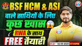 BSF HCM &amp; ASI 2025 | Free Preparation with RWA | Special Class for BSF Aspirants | By Dharmender Sir