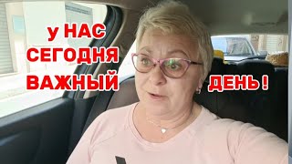 видео: 🇪🇦МАМЕ НУЖНО ПОДТВЕРДИТЬ ЕЕ ПРОПИСКУ-ЗАЧЕМ?/IKEA - СКОЛЬКО ВСЕГО ИНТИРЕСНОГО для ДОМА🤩ВЛОГ с ИСПАНИИ картинка: 🇪🇦МАМЕ НУЖНО ПОДТВЕРДИТЬ ЕЕ ПРОПИСКУ-ЗАЧЕМ?/IKEA - СКОЛЬКО ВСЕГО ИНТИРЕСНОГО для ДОМА🤩ВЛОГ с ИСПАНИИ