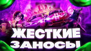 Я СОШЕЛ С УМА! ПОКУПАЮ БОНУСКИ ПО МАКС БЕТУ В PG SOFT! ПОЙМАЛ ЗАНОС НЕДЕЛИ! screenshot 5