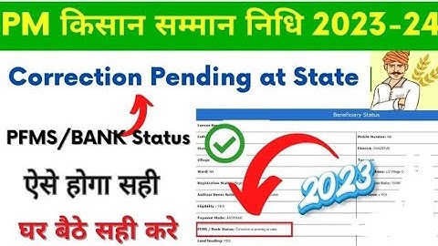 What is correction is pending at state | pfms bank status correction is pending at state