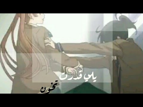 يلي قدرت تخون عاشقه لاوتاكو