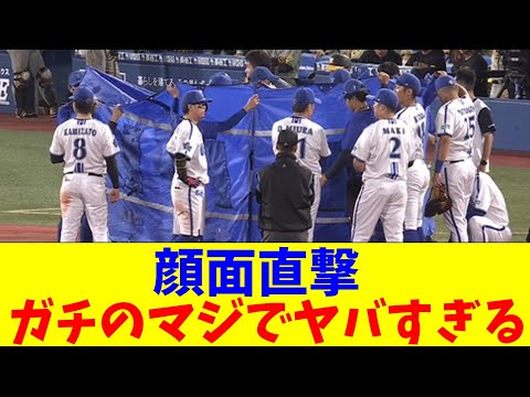 【大事故】DeNA・宮崎の顔面に打球が直撃し、ブルーシートで隠されガチのマジでヤバすぎるとなんｊとプロ野球ファンの間で話題に【なんJ反応集】