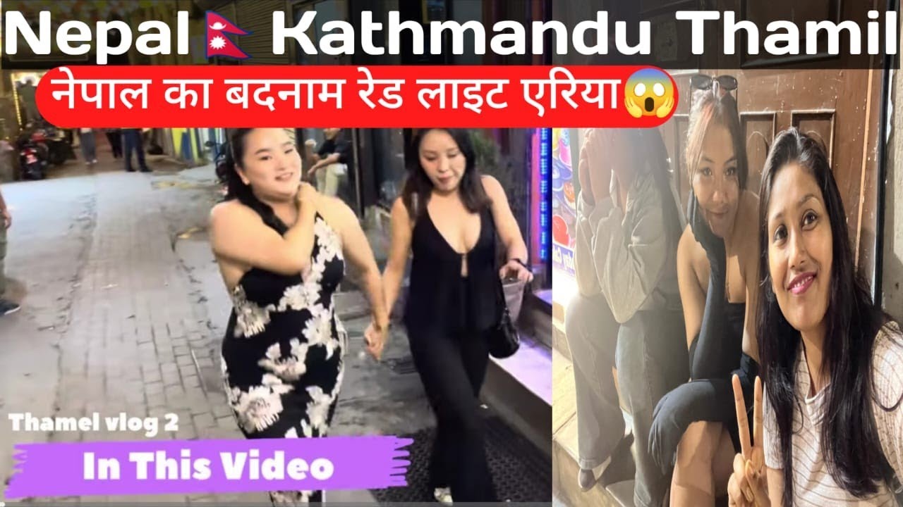 😱Dark reality of Kathmandu in Nepal in Thamel ,Kathmandu काठमांडू की सबसे crazy रात