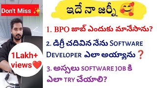 How I switched into IT sector || డిగ్రీ తో నాకు software జాబ్ ఎలా వచ్చింది? | How I got software job