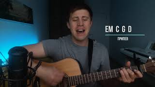 РАЗБОР🎸 В ЭТОМ МЕСТЕ - ВИТАЛИЙ ЕФРЕМОЧКИН АККОРДЫ, БОЙ РАЗБОР🎸 В ЭТОМ МЕСТЕ - ВИТАЛИЙ ЕФРЕМОЧКИН АККОРДЫ, БОЙ