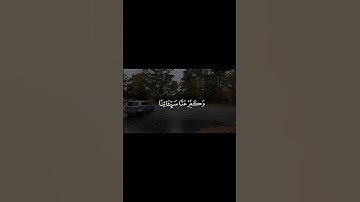 رَبَّنَا إِنَّكَ مَن تُدْخِلِ النَّارَ | الشيخ سعود الشريم | سورة آل عمران #قرآن