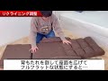 座椅子 リクライニング 肘掛け 厚さ24cm 14段ギア フルフラット ラグジュアリー フロアーチェア こたつ椅子　#プレゼント #一人暮らし #WEIMALL