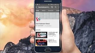 Sanchalanam News Subscribe Intro.....