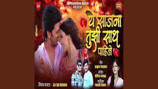 Ye Sajana Tujhi Saath Pahije