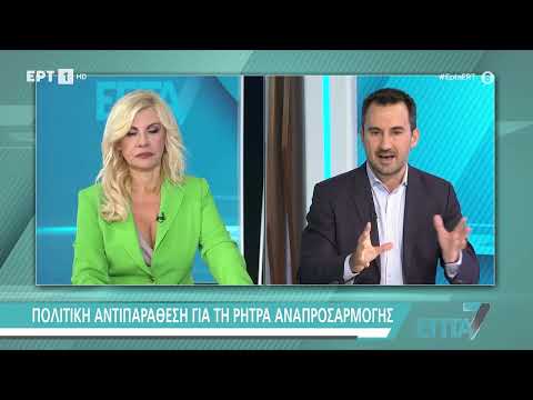 Συνέντευξη στην εκπομπή "ΕΠΤΑ" στην ΕΡΤ1 | 02.07.2022