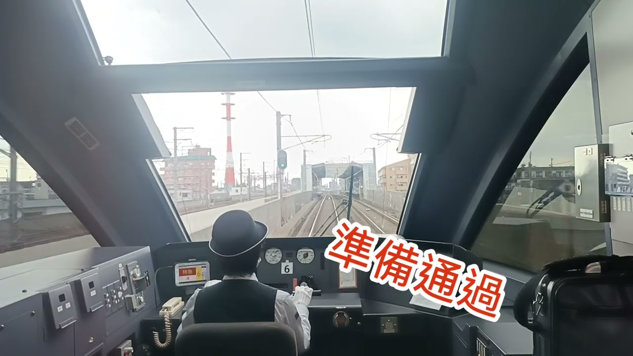 座位很容易讓人想睡的火鳥