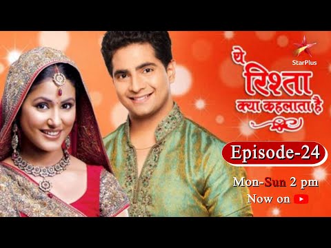 Yeh Rishta Kya Kehlata Hai | Season 1 | Episode 24