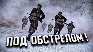 Под обстрелом! ★ Call to Arms - Gates of Hell: Ostfront ★ #22