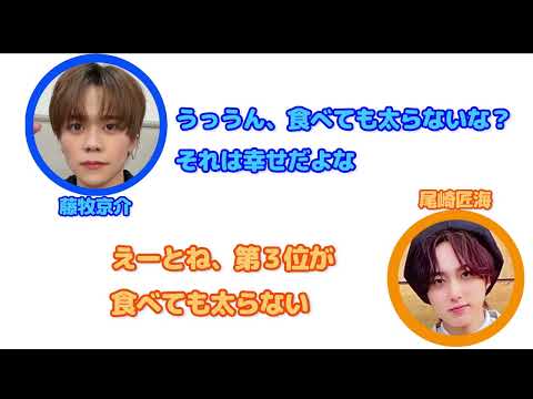 京ちゃんとたくみんが使ってみたい魔法談義【From INI #5】 INI文字起こし　ラジオ
