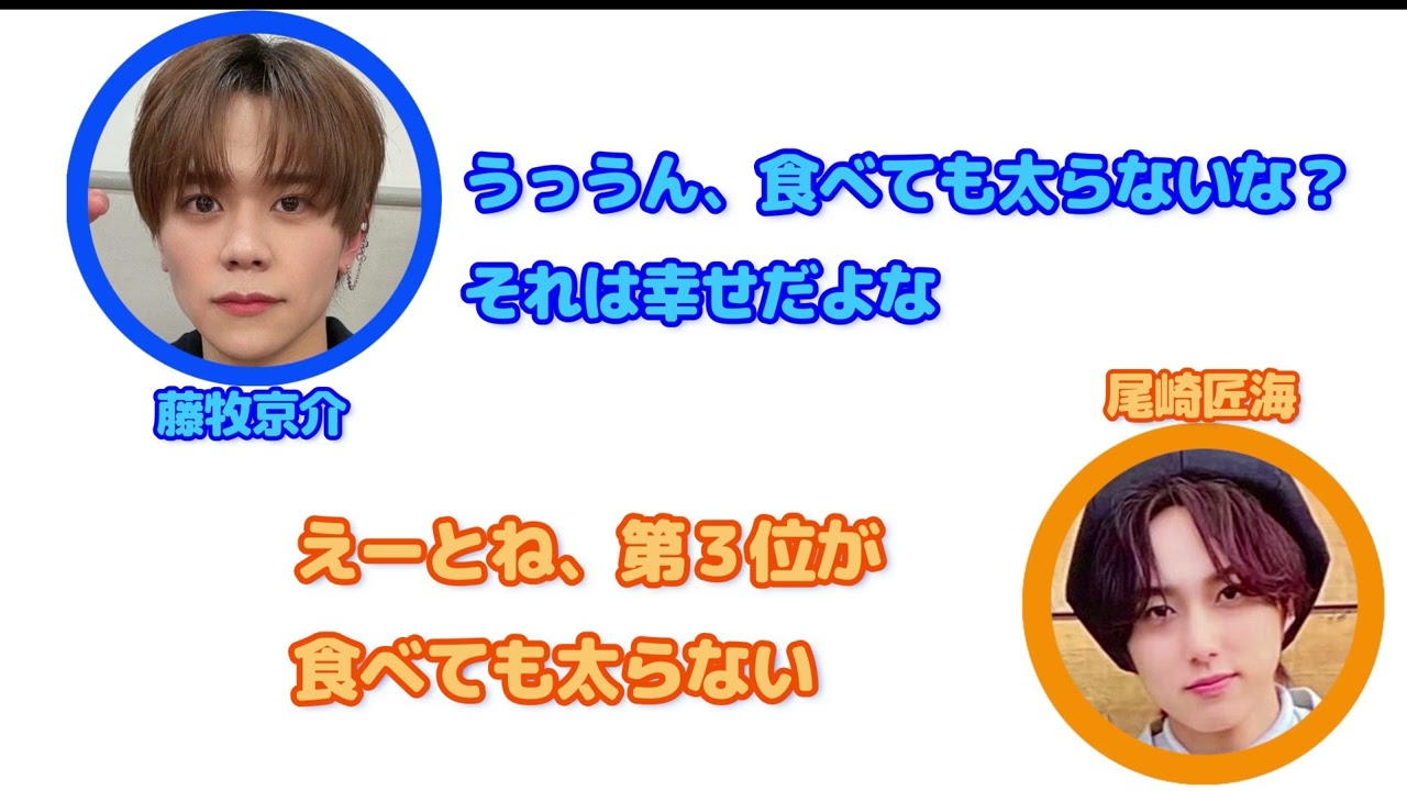 京ちゃんとたくみんが使ってみたい魔法談義【From INI #5】 INI文字起こし　ラジオ