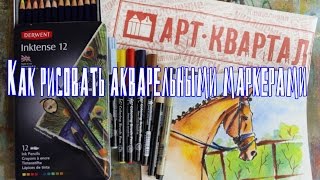 видео Промокод Арт Квартал (Artkvartal.ru) сентябрь