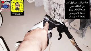 تغيير زيت الفرامل brake fluid change