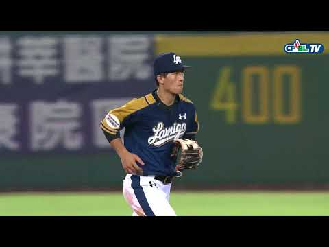 08/31 Lamigo vs 兄弟 五局下，林立策動雙殺守備，結束這個半局