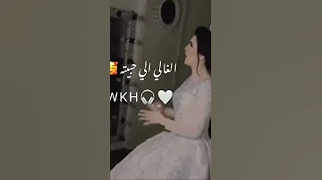الغالي لي حبيته يما اليوم هديته 