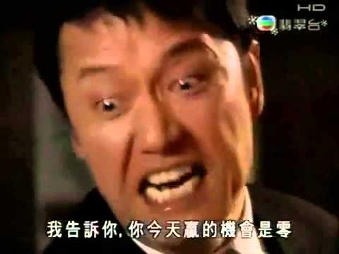 【無聊亂剪】苗僑偉 之 嘩～我4條A呀~