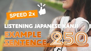 【x2 SPEED-JAPANESE SPEED LISTENING】EXAMPLE SENTENCE 250 LISTENING JAPANESE KANJI