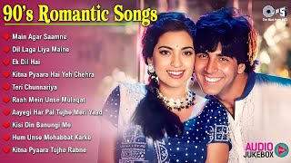 90s Romantic Songs | Hindi Gane | 90s Hits Hindi Songs | Old Hindi Songs |Sadabahar Song, Love Songs