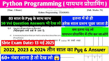 03 साल का Pyq 😱| python programming 2nd semester | python programming previous year question paper
