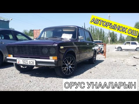 Түсінде машина айдасаң