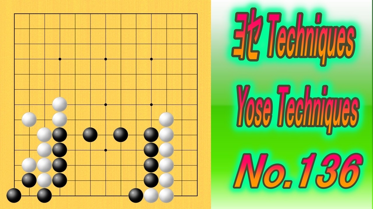 136．ヨセのテクニック (Yose Techniques) Black to play - YouTube