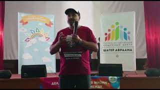 Лагерь " Выше радуги 2019". Утренний урок, тема: «Как по доброму влиять на окружающих » Лагерь " Выше радуги 2019". Утренний урок, тема: «Как по доброму влиять на окружающих »