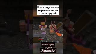 лучщий сервер анархии GlitchZone IP:gzmc.lol порт:стандартный #gzmc #glitchzone #minecraft