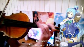 Konosuba OP2  – Machico  – Tomorrow. Violin cover
