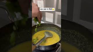 जब कभी उत्तर ना मिले🤔#dalia #comedy #funny #yt #ytviral  #ytshorts #deekshagauravsingh7355 #viral