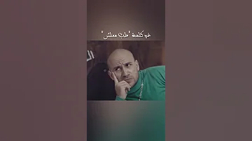 اللي انا في القلب شايلهم حزلقوم يرقص على ظلموني حماقي ستوريات حالات واتساب حالات اغاني 