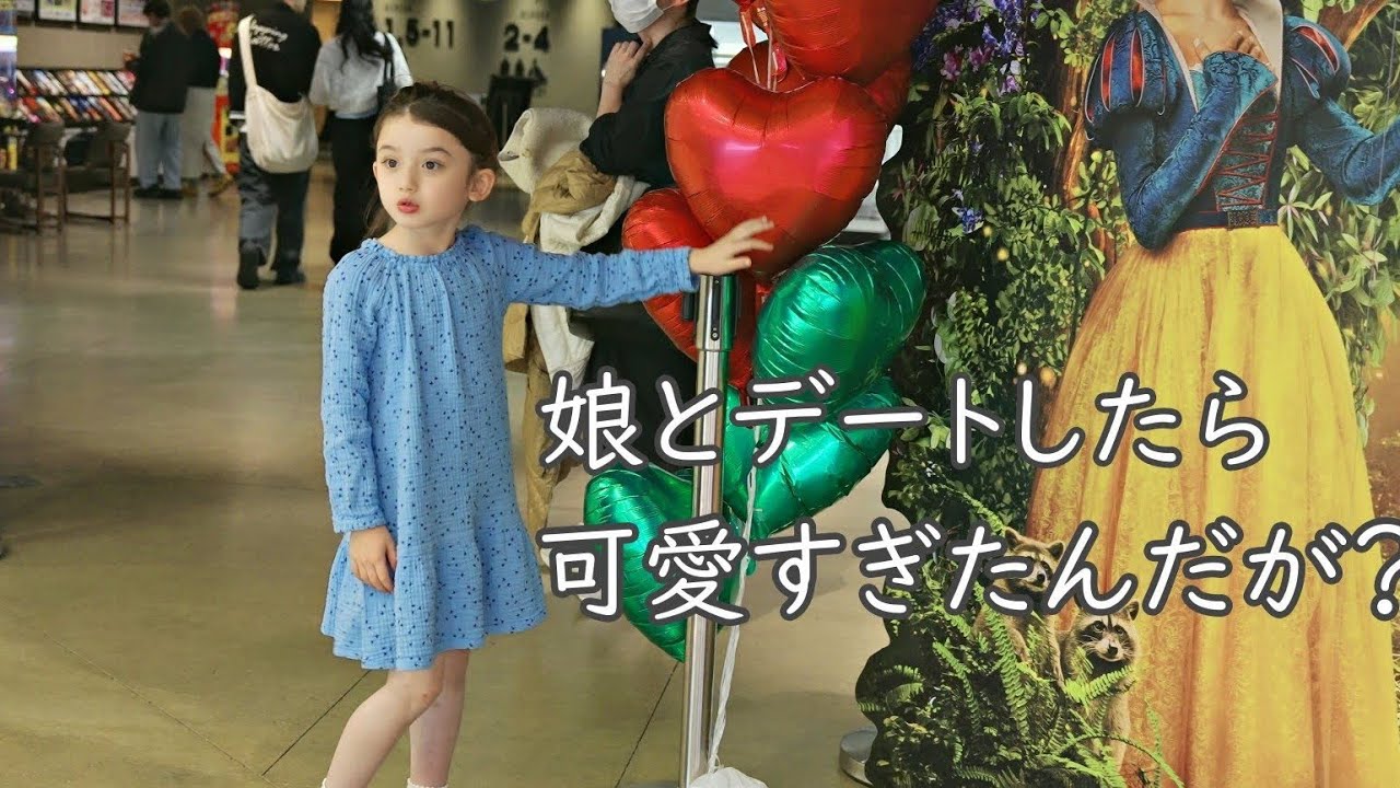 えみちゃん 2025.5.23 えみちゃんもだいすき和食とらしさんが2周年なので