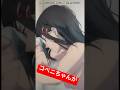 朝のシャワーで心が折れるコベニちゃん #チェンソーマン #chainsawman #公安の朝