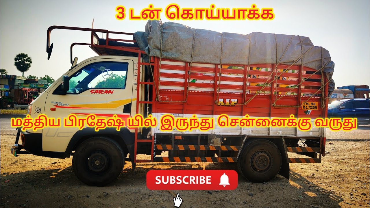 🥲லோடு க்கு வர சொல்லிட்டு லோடு ஏத்த மாற்றங்க...🤔😕 சென்னை னு சொல்லிட்டு திருப்பதி போக சொல்லறாங்க... 🥹🥹