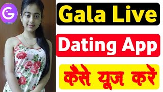 Gala Live App kya hai || Galla Live App Review || How to use Gala Live app #Gala_Live_App #yptech screenshot 1